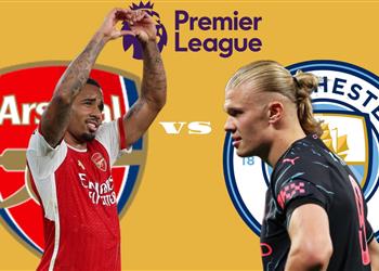 معلق مباراة آرسنال ومانشستر سيتي اليوم في الدوري الإنجليزي