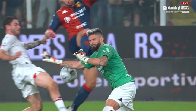 تصدي جيرو يحرم جنوي من تسجيل هدف التعادل في الوقت القاتل