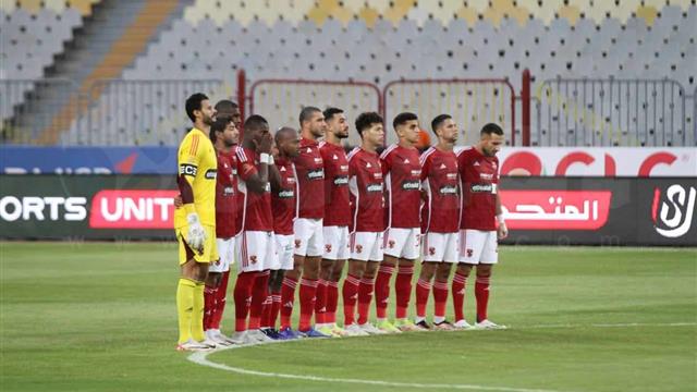 الأهلي