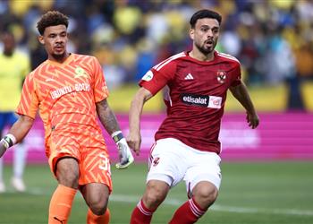 بدلاء الأهلي أمام صن داونز في دوري السوبر الإفريقي