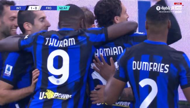 اهداف مباراة انتر ميلان وفروزينوني 2 0 الدوري الايطالي