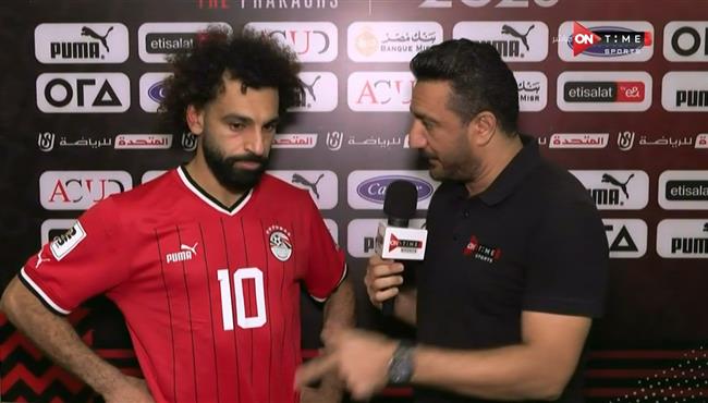 تصريحات محمد صلاح بعد مباراة مصر وجيبوتي بتصفيات كاس العالم