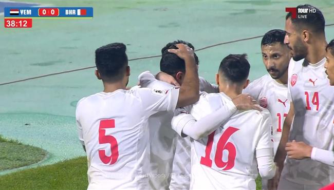 اهداف مباراة البحرين واليمن 2 0 تصفيات كأس العالم