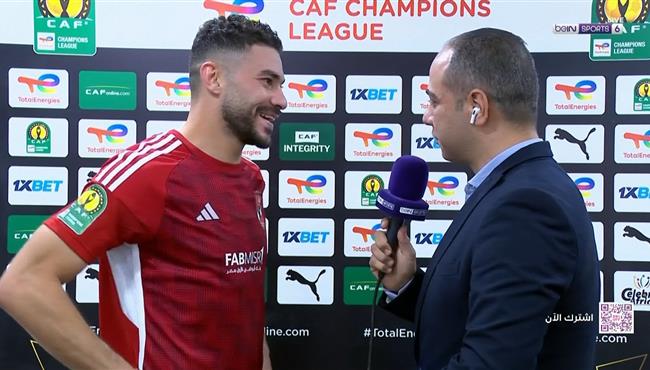 تصريحات ياسر ابراهيم بعد مباراة الاهلي وميدياما بدوري ابطال افريقيا