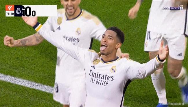 هدف بيلينجهام في مرمي قادش بالدوري الاسباني