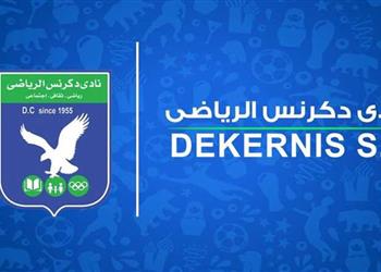 رئيس دكرنس يوضح حقيقة تفاوض الزمالك مع لاعب الفريق