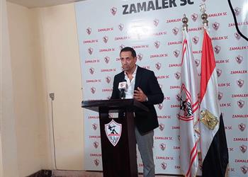 خاص الزمالك يعلن رفع الحجز عن أرصدة النادي