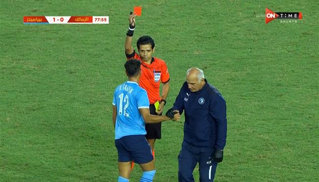 طرد احمد توفيق في مباراة الزمالك وبيراميدز بكأس مصر