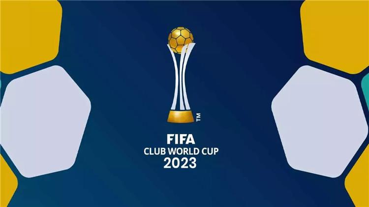 كأس العالم للأندية 2023