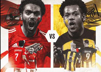 معلقين مباراة الأهلي والاتحاد اليوم في كأس العالم للأندية
