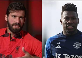 أليسون يدافع عن أونانا قبل مباراة ليفربول ومانشستر يونايتد يحتاج إلى دعم الجميع