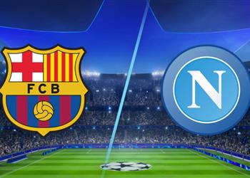 موعد مباراة برشلونة ونابولي في دور الـ 16 بـ دوري أبطال أوروبا