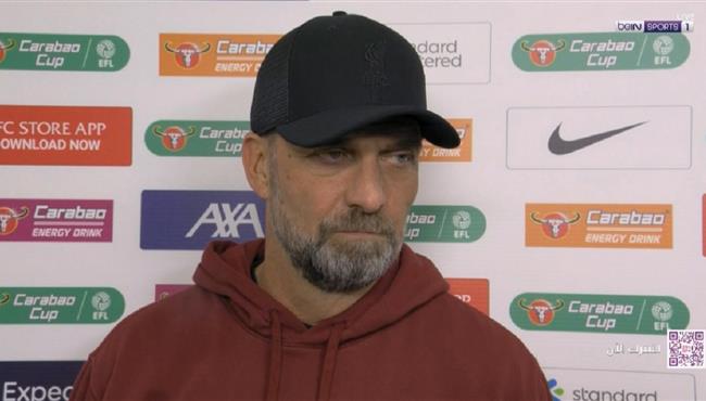 تصريحات يورجن كلوب بعد مباراة ليفربول ووست هام بكاس الرابطة الانجليزية
