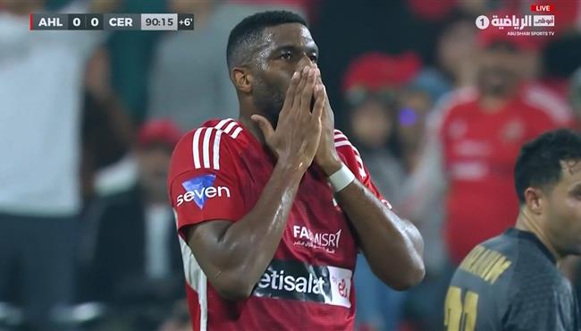 موديست يهدر فرصة هدف امام سيراميكا كليوباترا في كاس السوبر المصري