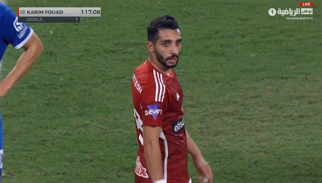 هدف كريم فؤاد في مرمي فيوتشر بنهائي كاس السوبر المصري