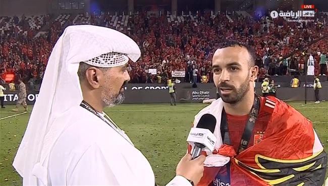 تصريحات افشه بعد مباراة الاهلي وفيوتشر بنهائي كاس السوبر المصري