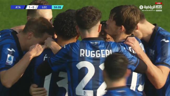 هدف فوز اتالانتا علي ليتشي 1 0 الدوري الايطالي