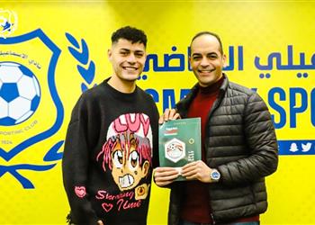 الإسماعيلي يعلن تجديد عقد عبد الرحمن مجدي حتى 2027