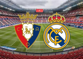 تعرف على معلق مباراة ريال مدريد وأوساسونا اليوم في الدوري الإسباني