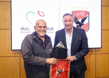 صور وفد من الأهلي يزور مؤسسة مجدي يعقوب قبل مباراة أسوان