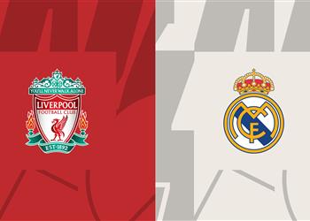 موعد والقناة الناقلة لمباراة ليفربول وريال مدريد اليوم في دوري أبطال أوروبا