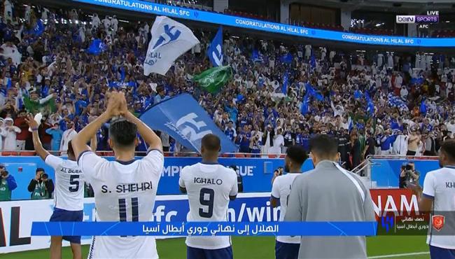 احتفال وفرحة لاعبي الهلال بعد الفوز الكاسح علي الدحيل والتأهل الي نهائي دوري ابطال اسيا