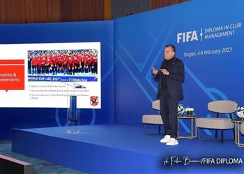 فيفا يثني على تجربة الأهلي في قارة إفريقيا