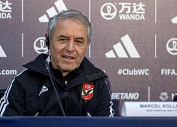 كولر يوضح كيف سيمنع خطورة فينيسيوس في مباراة الأهلي وريال مدريد