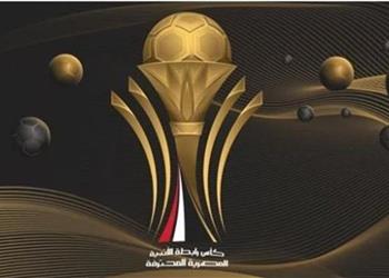 موعد والقناة الناقلة لـ قرعة كأس الرابطة المصرية 2023 اليوم