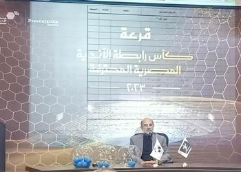 نتائج قرعة دور الـ16 بـ كأس الرابطة المصرية 2023 تحديد منافسي الأهلي والزمالك