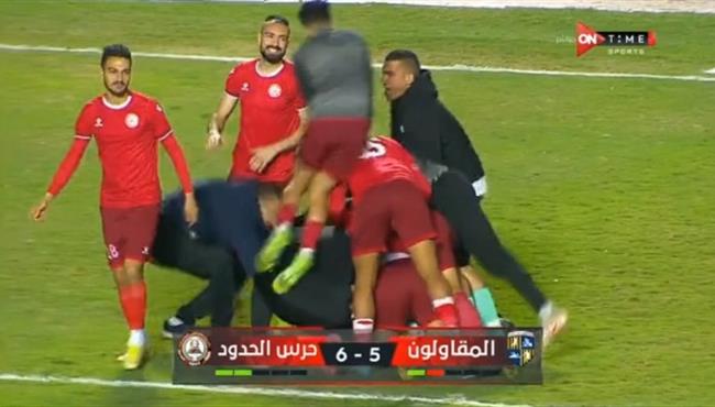 ركلات ترجيح مباراة المقاولون العرب وحرس الحدود في كأس الرابطة المصرية