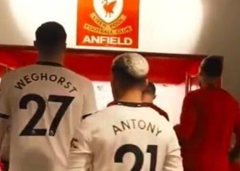 فيديو فيجورست يثير غضب جماهير مانشستر يونايتد بسبب شعار أنفيلد