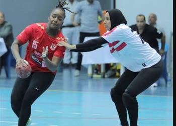 تعادل الأهلي والزمالك في أولى مواجهات نهائيات دوري اليد سيدات