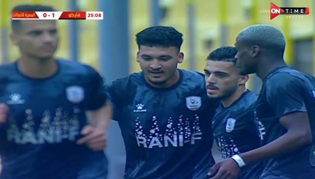 هدف فوز فاركو علي المصرية للاتصالات 1 0 كأس مصر