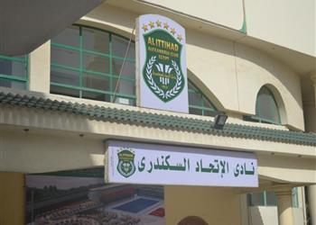 الاتحاد السكندري نتمنى استمرار محمود علاء الموسم المقبل وجماهير مصر عرفوا كرة السلة بسببنا