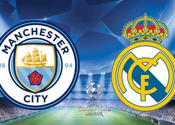 معلق مباراة ريال مدريد ومانشستر سيتي اليوم في دوري أبطال أوروبا