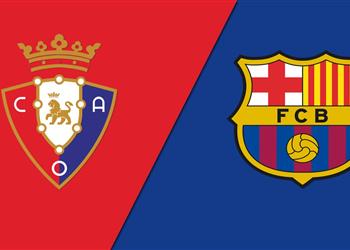 تعرف على معلق مباراة برشلونة وأوساسونا اليوم في الدوري الإسباني