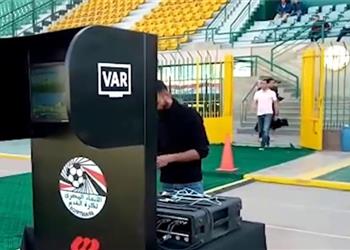 بطولات يوضح سبب غياب الفار عن دور الـ32 من كأس مصر