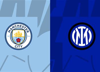 موعد والقنوات الناقلة لمباراة مانشستر سيتي وإنتر ميلان اليوم في نهائي دوري أبطال أوروبا