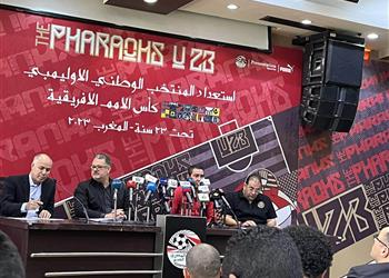 محمد بركات واثقون في ميكالي ولاعبي منتخب مصر الأولمبي للتأهل إلى أولمبياد باريس