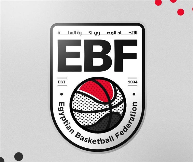 شعار اتحاد كرة السلة الجديد
