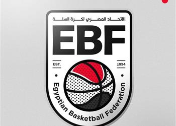 الكشف عن الشعار الجديد للاتحاد المصري لكرة السلة