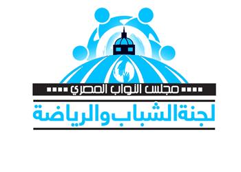 لجنة الشباب بمجلس النواب تجتمع مع عدد من رؤساء الأندية الجماهيرية