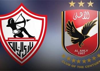 الزمالك يتقدم بشكوى ضد الأهلي في لجنة الانضباط