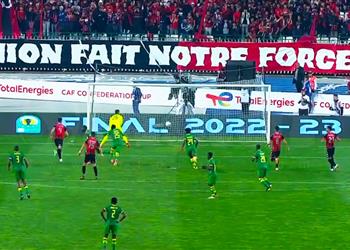 فيديو لأول مرة في تاريخه اتحاد العاصمة يتوج بلقب الكونفدرالية على حساب يانج أفريكانز