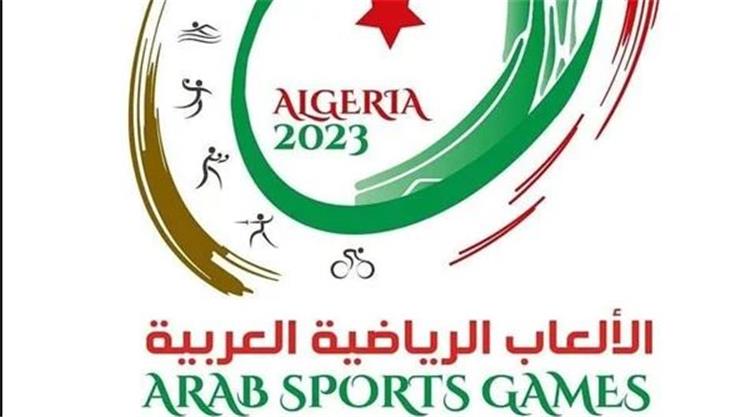 دورة الألعاب العربية بالجزائر