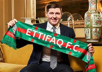 رابع أعلى أجر في العالم الكشف عن راتب جيرارد مع الاتفاق السعودي