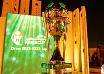 موعد قرعة كأس خادم الحرمين الشريفين والقناة الناقلة