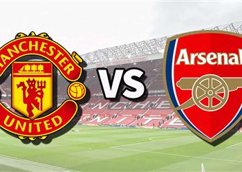 موعد مباراة آرسنال ومانشستر يونايتد الودية اليوم