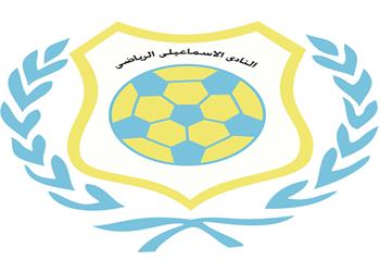 الإسماعيلي يستقر على تعيين لجنة لإدارة النادي